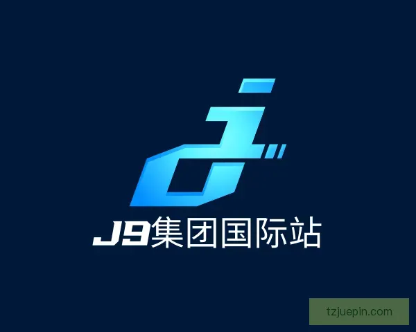 知道J9集团国际